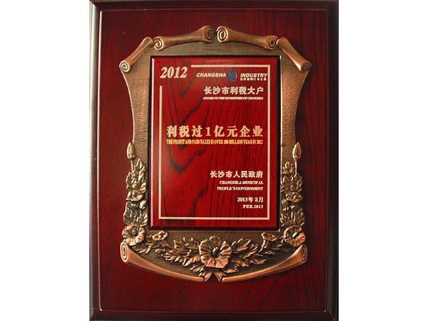 ��˰��1��Ԫ��ҵ