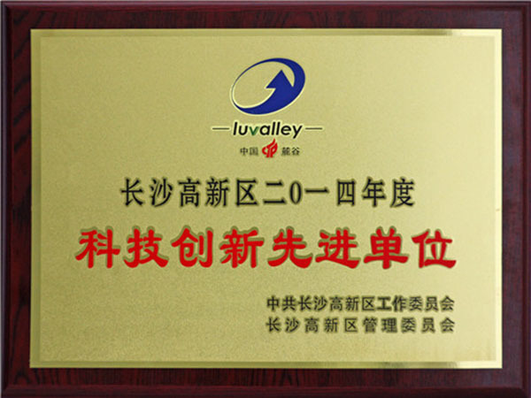 �������Ƽ����쵥λ