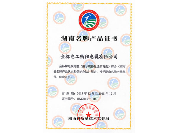 �������Ʋ�Ʒ֤��